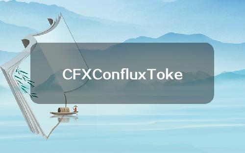 CFXConfluxToken