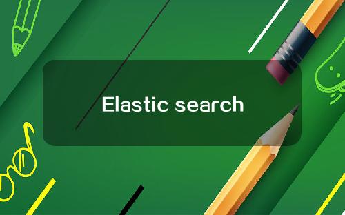 Elastic search architecture [elastic search data structure design]
