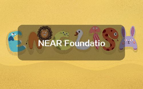 NEAR Foundation与KakaoGames旗下的Web3游戏METABORASG达成合作。