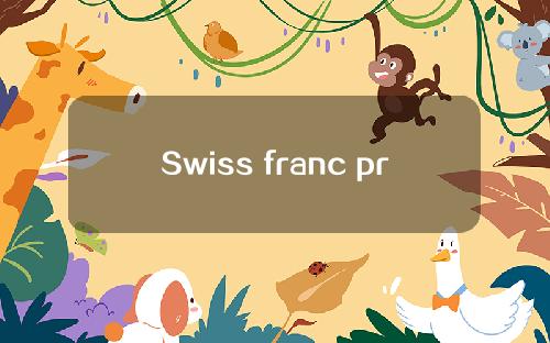 Swiss franc price (swftcoin official website)