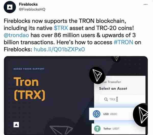 trc交易所(Fireblocks宣布支持TRX及波场链上全部TRC20代币)