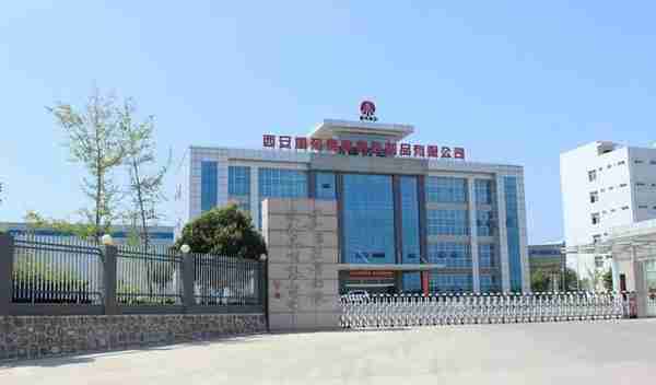 陕煤集团西安重装渭南橡胶公司荣获橡胶工业协会最具成长性企业