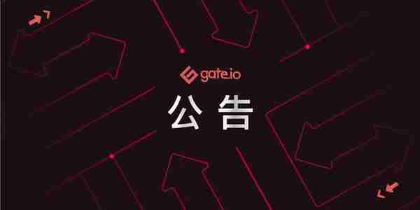 Gate.io理财宝PoS活期理财上线ONT,年化币收益12.44%