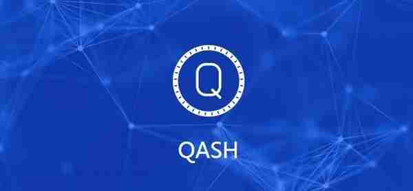 什么是虚拟货币qash？qash货币交易平台及日本发行总量详解