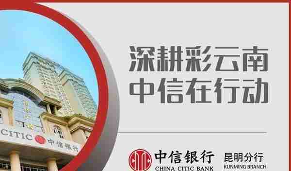 上海中信银行资产管理(中信资产管理业务)