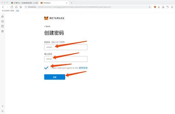 MetaMask钱包中文版