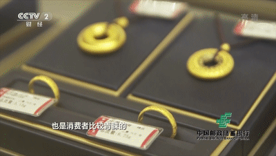平均日入2.7亿！深圳这个地方的黄金珠宝交易火到央视