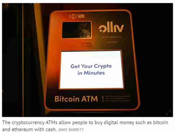 可直接用现金购买 澳洲各地商场出现比特币ATM