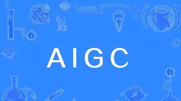 红禅：国产科技之光（七）一文看懂ChatGPT Web3.0 AIGC的投资逻辑