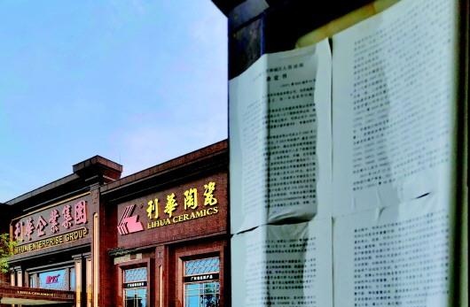 广东建陶业“煤改气”为何“气不顺”