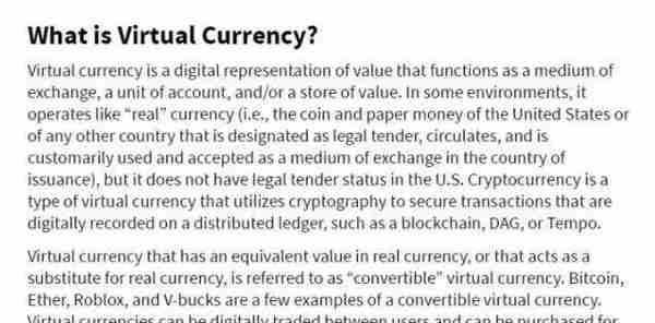 TaX虚拟货币