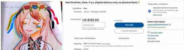 人傻钱多速来，ebay卖乌克兰儿童画作