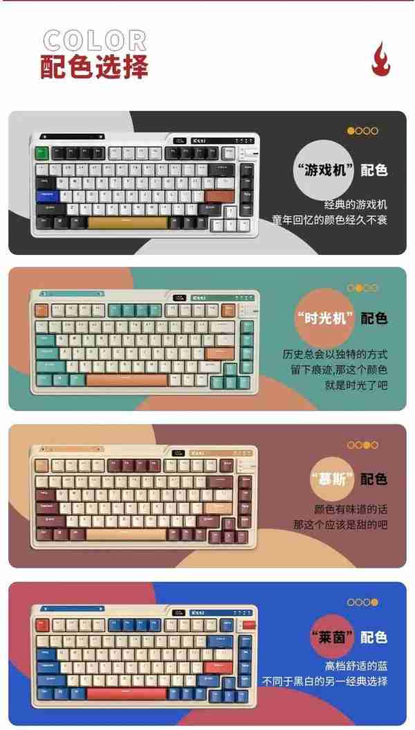 75配列卷王之王 珂芝K75机械键盘