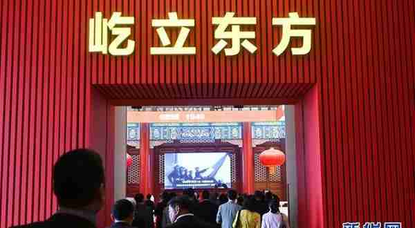 开辟“中国之治”新境界——写在党的十九届四中全会召开之际