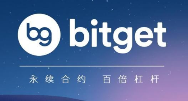   Bitget交易所app，Bitget交易APP注册