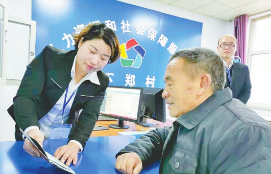 河北省人社公共服务信息系统上线运行
