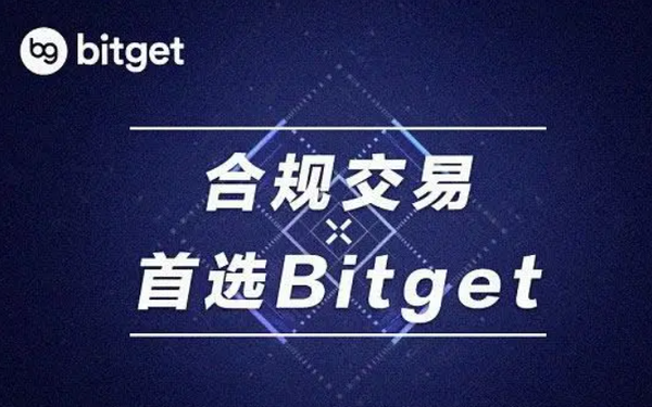   Bitget官方注册完成后，一定要了解跟单的风险小提示