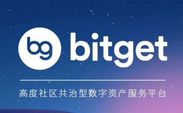   Bitget交易所软件下载，Bitget交易所最新版下载v1.0