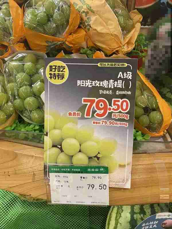 阳光玫瑰畅销中国后，还占领日本部分市场，为啥日本农协急了？