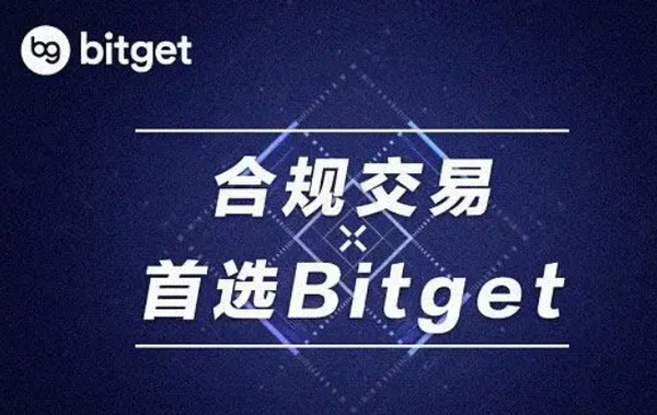   Bitget官网地址分享，带你了解Web 3