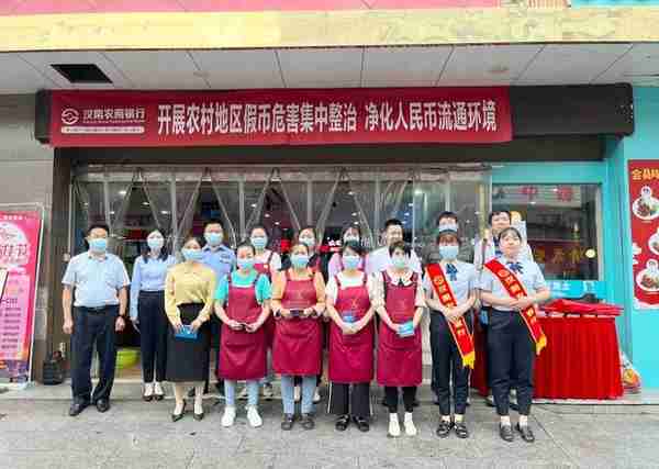 “走进”乡村，“走近”村民！陕西汉阴农商银行开展开展金融知识普及月系列宣传活动