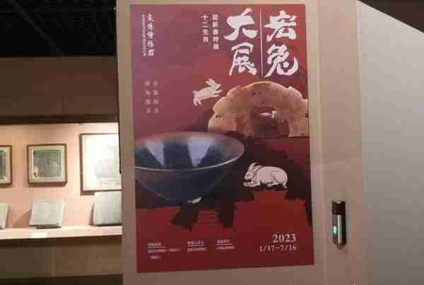 襄阳市博物馆：跨越时间，亲近“兔”文化