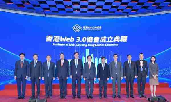 香港持续加码Web3，正式成立香港Web3协会和Web3Hub基金