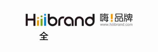 Hiiibrand国际品牌标志设计大赛九年获奖作品精选·标志设计篇