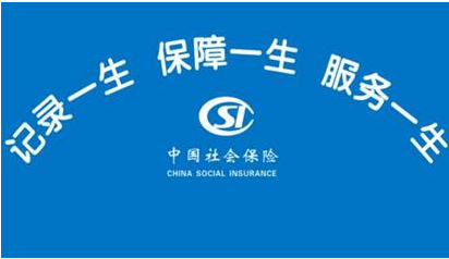 陕西省职工养老保险网上服务平台升级后有哪些新变化？