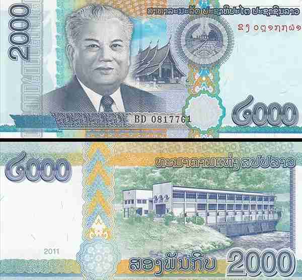 老挝有没有发行虚拟货币(老挝投资项目骗局)