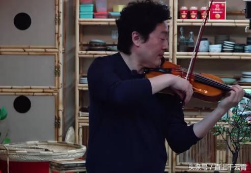 世界级小提琴大师吕思清做客综艺，他的琴到底有多贵？