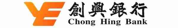 香港本土银行—香港创兴银行最新开户指南！