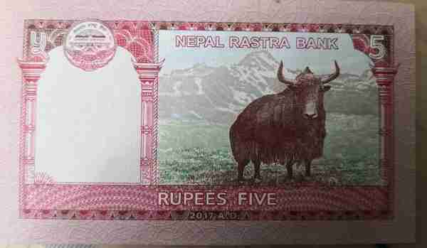 有趣的钱币知识之二十三：尼泊尔5卢比