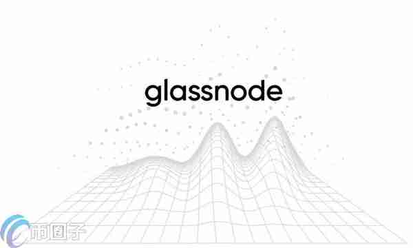 Glassnode是什么平台？Glassnode数据平台详细介绍