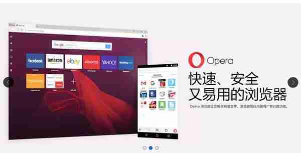 Opera 浏览器来了！昆仑万维全国总部正式落户成都