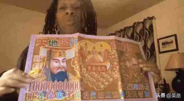 “天地银行”统治冥币，在外国走红，一张100万美元版冥币卖6元