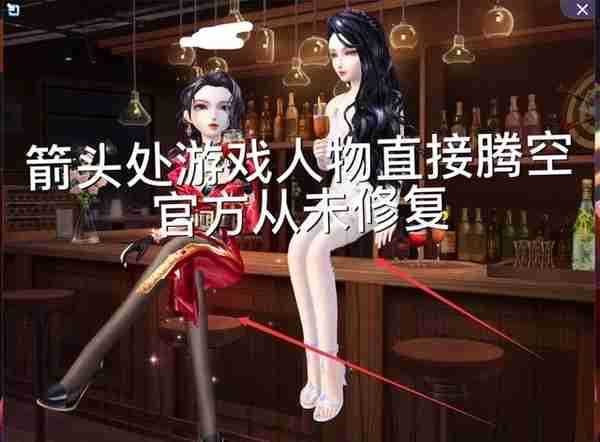 因游戏体验问题，QQ炫舞官方承认工作失职，向玩家公开道歉