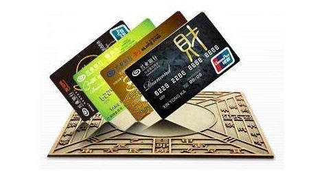 揭秘信用卡标准白金卡和伪白金卡的区别