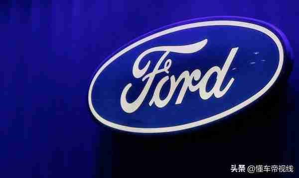 海外｜投资92亿元，福特将改造加拿大安大略工厂以生产电动汽车