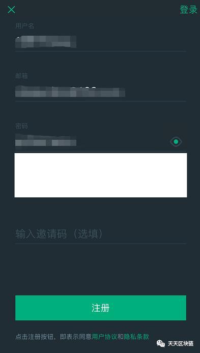 交易所Fcoin火速撤退：将停止中国大陆用户访问
