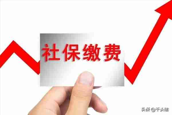 社保缴费18年，个人账户16.3万，深圳退休养老金能拿到多少？