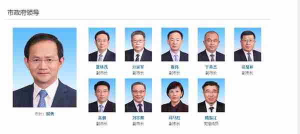 “一正八副”，四大直辖市政府领导班子一览：北京上海各有4位“70后”副市长