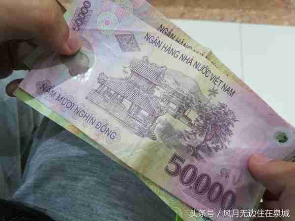 你知道一百人民币能兑换多少越南盾