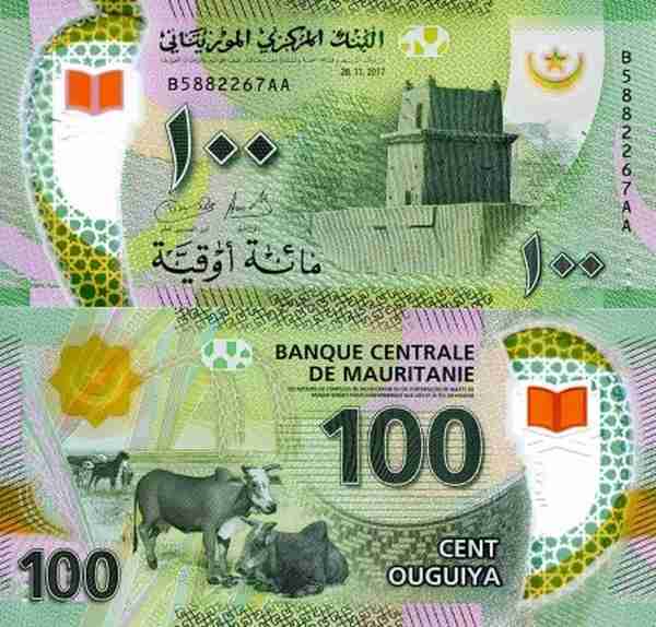摩洛哥货币换人民币汇率(摩洛哥货币与人民币汇率)