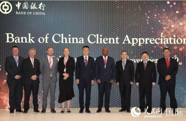 南非央行及企业、金融机构代表参加中国银行约堡分行答谢会