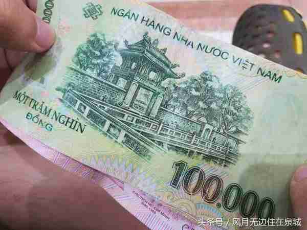 你知道一百人民币能兑换多少越南盾