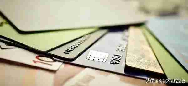 信用卡欠款 务必在下列期限归还 逾期将追究刑事责任