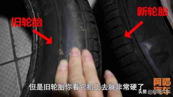 轮胎用了五年花纹没磨损可以不换吗？看看新旧轮胎的对比就明白了