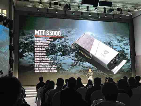 最前线｜「摩尔线程」推出第二代全功能GPU“春晓”，首款消费级国潮芯片显卡等7大新品亮相
