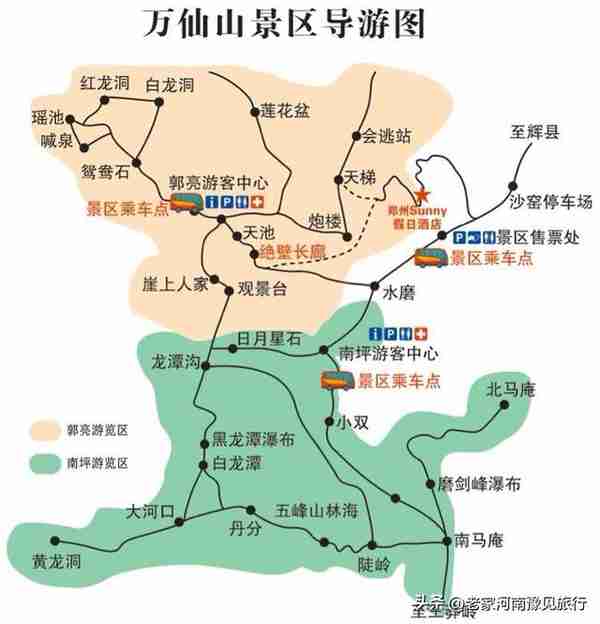 它被称为太行明珠，有中华影视村之美誉！它就是河南辉县万仙山
